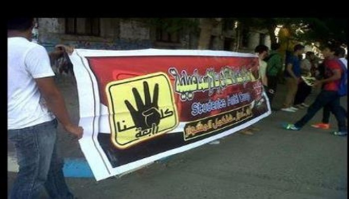 بالصور طلاب ضد الإنقلاب بالإسماعيلية تطالب بالإفراج عن الطالبات المعتقلات