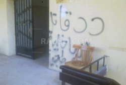 طلاب حقوق انجليزي بطنطا يكتبون عبارات مناهضة للعسكر