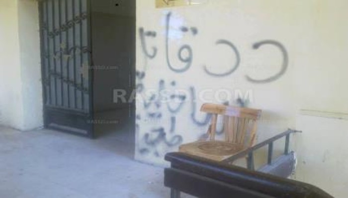 طلاب حقوق انجليزي بطنطا يكتبون عبارات مناهضة للعسكر