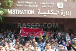بالصور وقفة طب قصر العيني للتنديد بإنتهاك كرامتهم وسب بعض الطلاب بسبب رفضهم للانقلاب