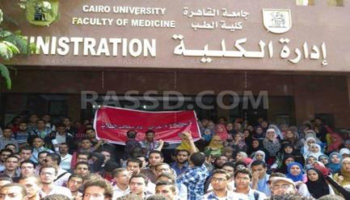 بالصور وقفة طب قصر العيني للتنديد بإنتهاك كرامتهم وسب بعض الطلاب بسبب رفضهم للانقلاب