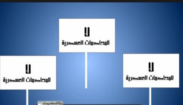 بالفيديو انقلاب خمسيناتى وش