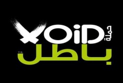 حملة باطل تعتزم جمع 30 مليون توقيع لإسقاط الانقلاب