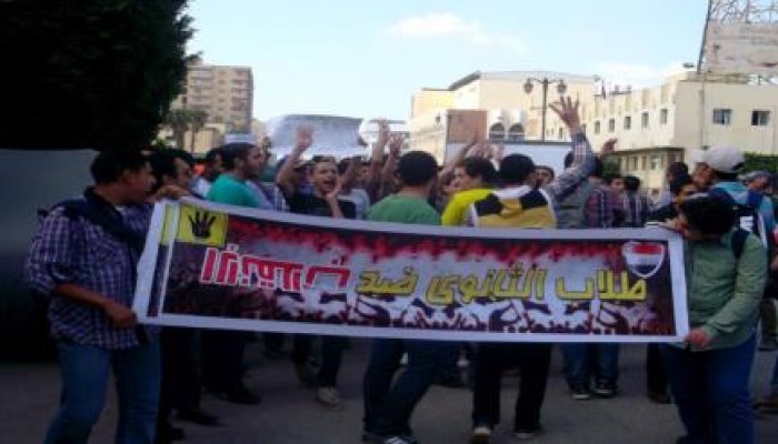 البحيرة ... مسيرة لطلاب ضد الانقلاب بدمنهور رفضاً للانقلاب الدموي