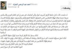 البقرى: ما يحدث الان داخل جامعة الازهر الشريف  جريمة جديدة تضاف لهؤلاء الانقلابيين