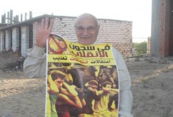 البحيرة: سلسلة بشرية بمركز الدلنجات رفضا للانقلاب العسكري (صور)