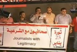 بيان حركة "صحفيون ضد الانقلاب" بشان التضامن مع قضاة الشرعية ومليونية الصمود