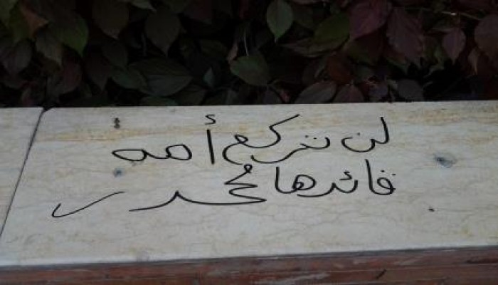 تغطية مصورة لفعاليات بنات جامعة الازهر داخل المدينة الجامعية لرفض الانقلاب