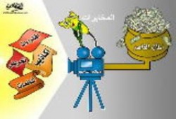 المخابرات والأزمات التي صنعوها ... فن يفتقده الإخوان