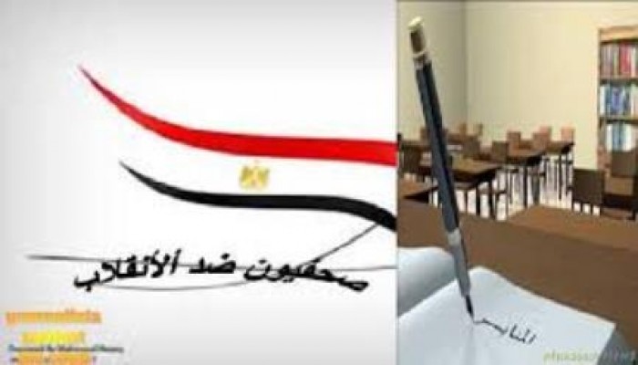 بيان حركة صحفيون من اجل الاصلاح حول استمرار استهداف الانقلابيين للصحفيين