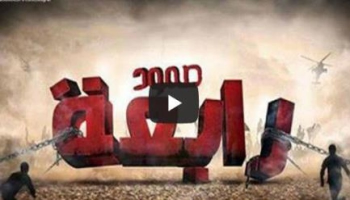 بالفيديو أغنية ثوار  بمونتاج جديد إهداء إلى الثورة المصرية والسورية