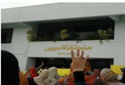 بالصور جامعة قناة السويس تواصل انتفاضتها لإسقاط الانقلاب