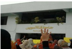 بالصور جامعة قناة السويس تواصل انتفاضتها لإسقاط الانقلاب