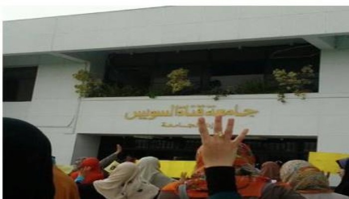 بالصور جامعة قناة السويس تواصل انتفاضتها لإسقاط الانقلاب