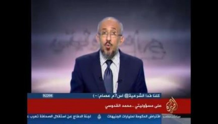 القدوسي: مسؤول أمريكي تحدث بالكونغرس عن خطورة مرسي على مصالحهم