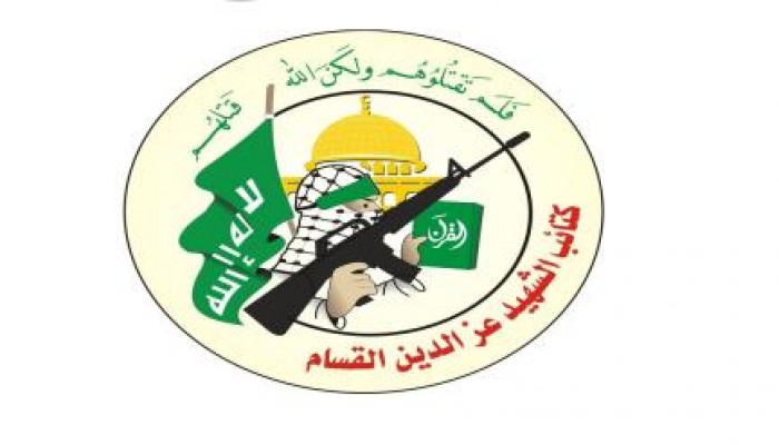 بيان من كتائب القسام حول ارتقاء شهيد منها بعد التوغل الصهيوني الفاشل في غزة