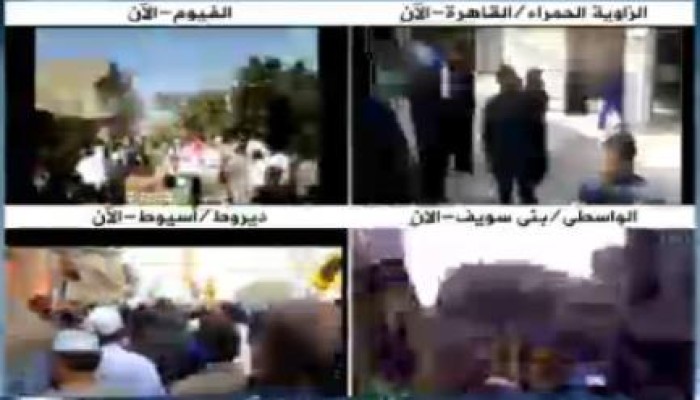 الملايين ينتفضون بكل محافظات مصر في مليونية "محاكمة إرادة شعب" (بث مباشر)