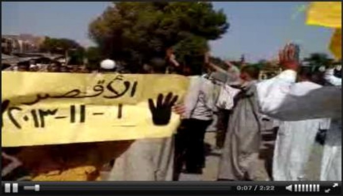 "محاكمة إرادة شعب":  الأقصر (بث مباشر)