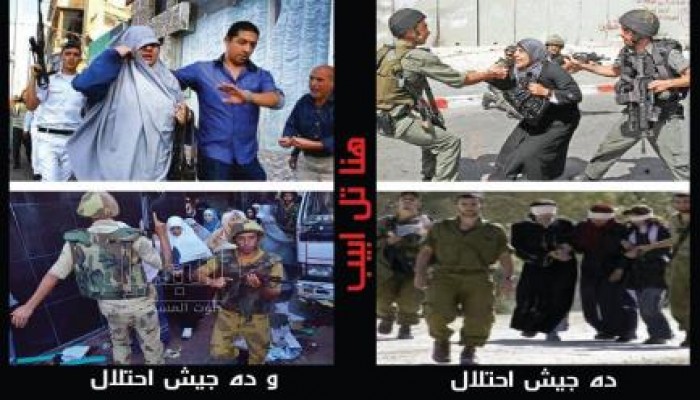 صورة وتعليق .. جيش الاحتلال.. وجيش الانقلاب