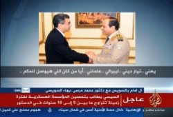 تسريب جديد من قناة الجزيرة للخائن السيسي