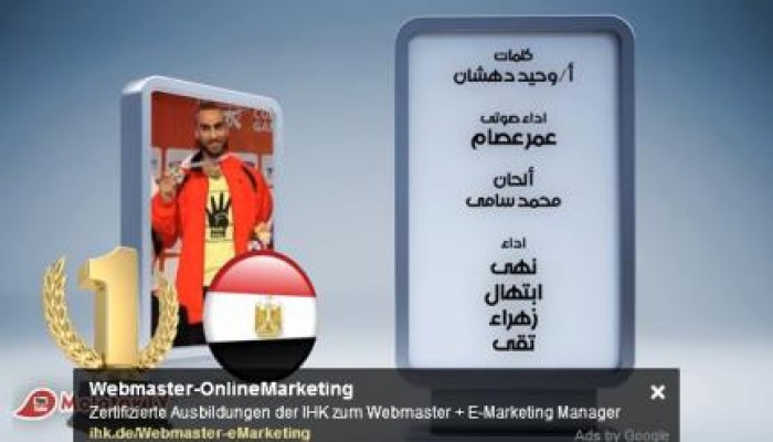 بالفيديو رائعة مولوتوف إهداء للبطل محمد يوسف يا نظام غور