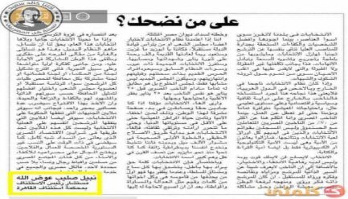 قاضي محاكمة الرئيس مرسي: الإنتخابات لا تصلح مع الشعب المصري الجاهل