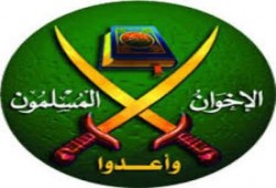بيان من الإخوان المسلمين حول الزحف إلى محاكمة 4-11-2013م
