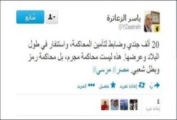 الزعاترة : هل يعقل أن تكون هذه الاجراءات الأمنية لمحاكمة مجرم..هذه اجراءات محاكمة بطل شعبي
