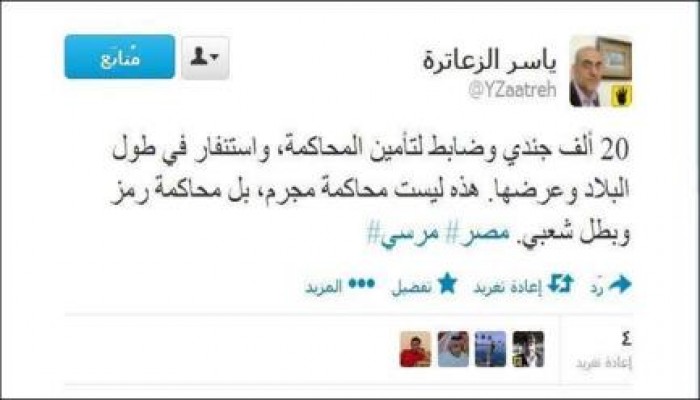 الزعاترة : هل يعقل أن تكون هذه الاجراءات الأمنية لمحاكمة مجرم..هذه اجراءات محاكمة بطل شعبي