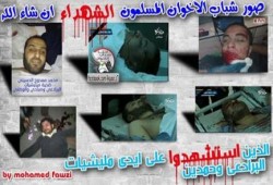 تصريح صحفي من رابطة اسر شهداء الاتحادية حول استبعاد 8 من شهداء الاخوان من القضية