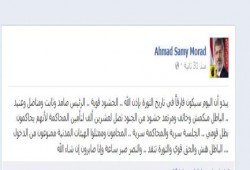 من مشاركات القراء : اليوم سيكون فارقاً في تاريخ الثورة