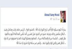 من مشاركات القراء : اليوم سيكون فارقاً في تاريخ الثورة