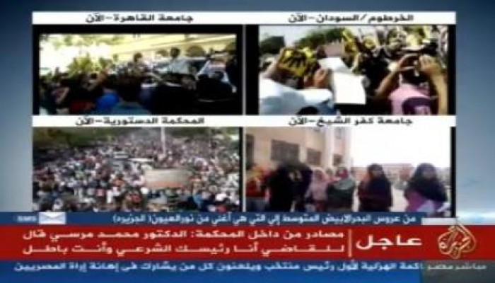 مظاهرات بأنحاء متفرقة من العالم رفضا لمحاكمة الرئيس مرسي