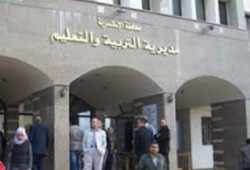 مدير التربية والتعليم  بالاسكندرية ترسل نشرة للمدارس بالأخلاء الفوري في أسرع وقت