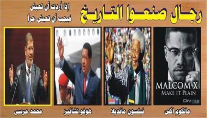 من اقوال العظماء