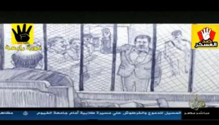 بالفيديو  :الجزيرة تنشر أقوال آولى جلسات محاكمة الرئيس مرسى كامله بطريقة تمثيليه روعة