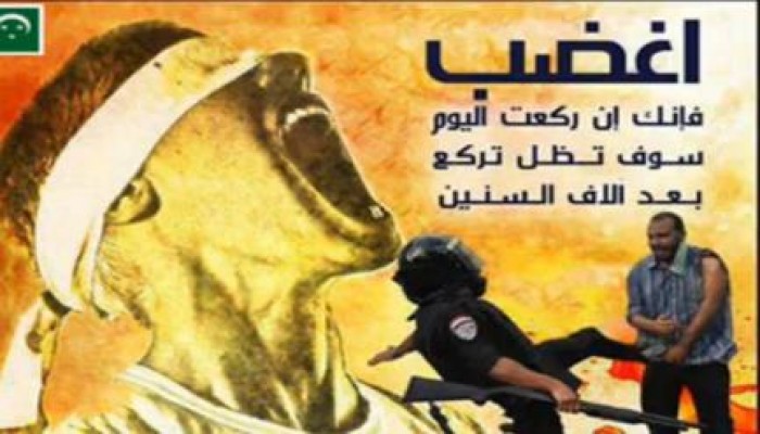 بالفيديو : مصرية تأسر القلب وهي تهتف تتشل الايادي