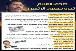 صحف العالم تتحدث عن صمود الرئيس مرسي