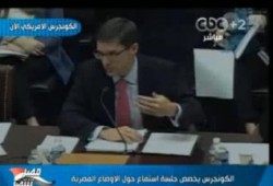 بالفيديو امريكا تشكر السيسي رسميا على الاطاحة بالشرعية في مصر