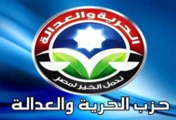 الحرية والعدالة يدعو جموع المصريين للاحتشاد في مليونية ” استقلال مصر ورفض الاحتلال الناعم