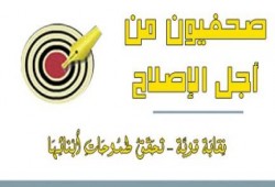 حركة صحفيون من اجل الاصلاح تدين اعتقال الصحفي الكبير أحمد السيوفي