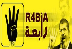 شارات رابعة العدوية وصور الرئيس مرسي  تملأ جدران قصر القبة الرئاسي