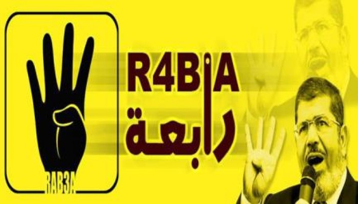 شارات رابعة العدوية وصور الرئيس مرسي  تملأ جدران قصر القبة الرئاسي