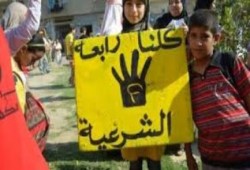 بالفيديو مسيرة حاشدة  بحوش عيسى رفضاً للانقلاب واعتقال الحرائر