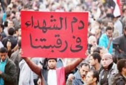 تصريح صحفي من رابطة اسر شهداء الاتحادية :