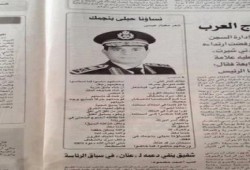 الشعب المصري يصف الفاجر " مختار عيسي " بالديوث بسبب قصيدة " نساؤنا حبلى بنجمك "