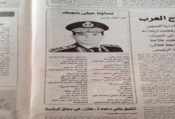 الشعب المصري يصف الفاجر " مختار عيسي " بالديوث بسبب قصيدة " نساؤنا حبلى بنجمك "