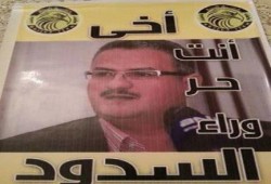 حملة التضامن مع "سبيع" تفضح موقف الصحفيين