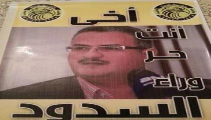 حملة التضامن مع "سبيع" تفضح موقف الصحفيين