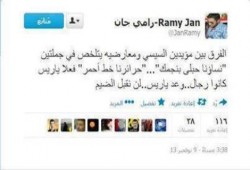 رامى جان   "الفرق بين مؤيدين السيسي ومعارضيه يتلخص في جملتين "